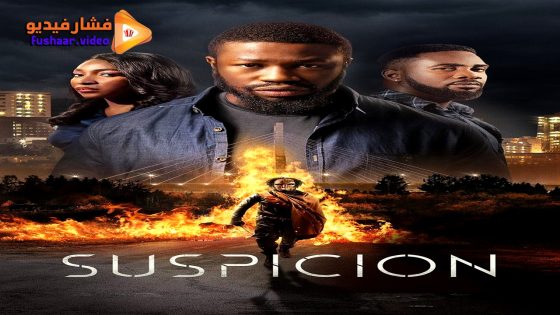 مشاهدة فيلم Suspicion 2024 مترجم