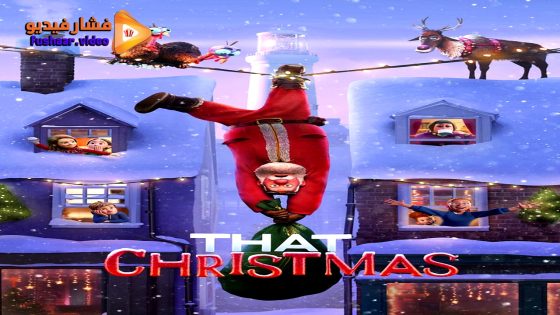 مشاهدة فيلم That Christmas 2024 مترجم