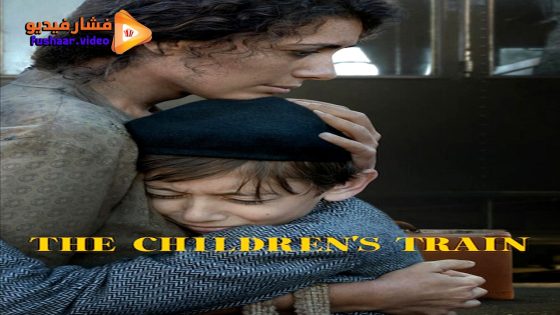مشاهدة فيلم The Children’s Train 2024 مترجم
