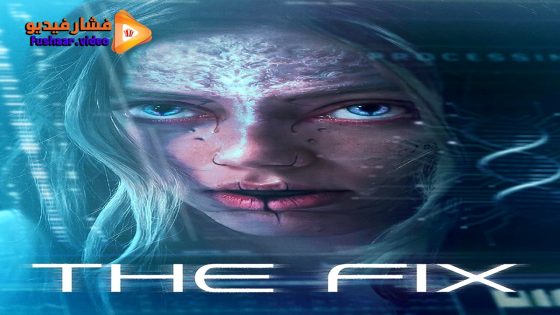مشاهدة فيلم The Fix 2024 مترجم