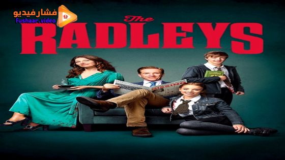 مشاهدة فيلم The Radleys 2024 مترجم