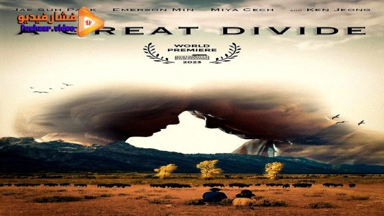 مشاهدة فيلم A Great Divide 2023 مترجم