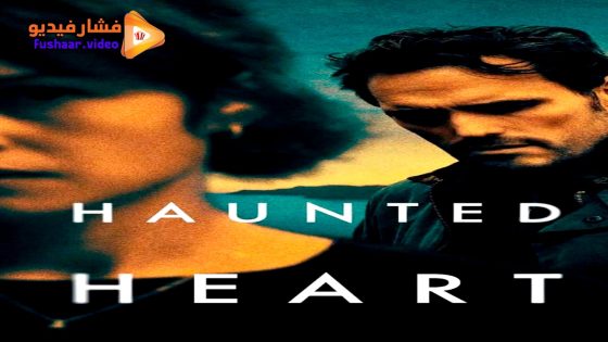 مشاهدة فيلم Haunted Heart 2024 مترجم
