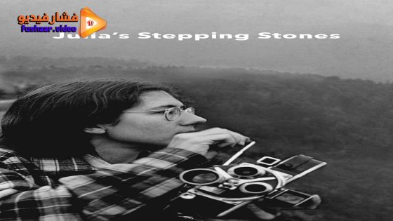 مشاهدة فيلم Julia’s Stepping Stones 2024 مترجم