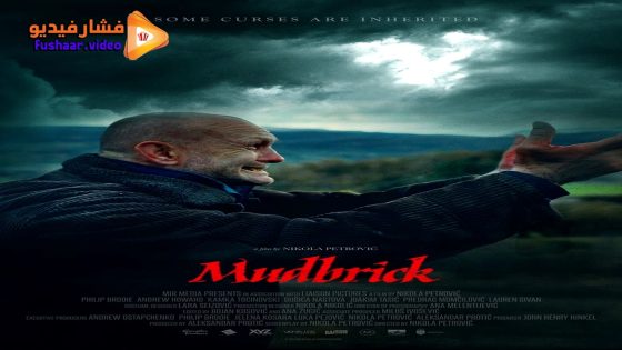 مشاهدة فيلم Mudbrick 2023 مترجم