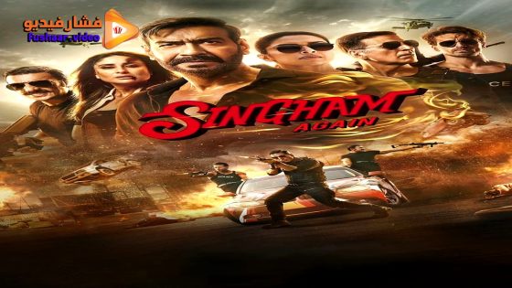 مشاهدة فيلم Singham Again 2024 مترجم