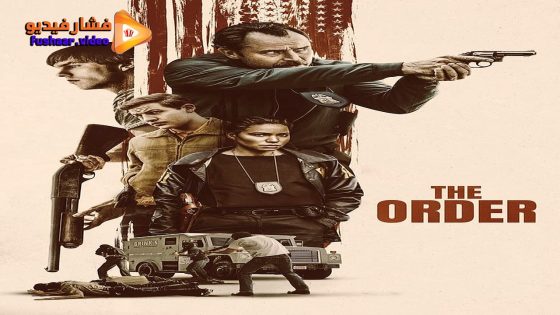 مشاهدة فيلم The Order 2024 مترجم