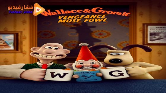 مشاهدة فيلم Wallace & Gromit: Vengeance Most Fowl 2024 مترجم