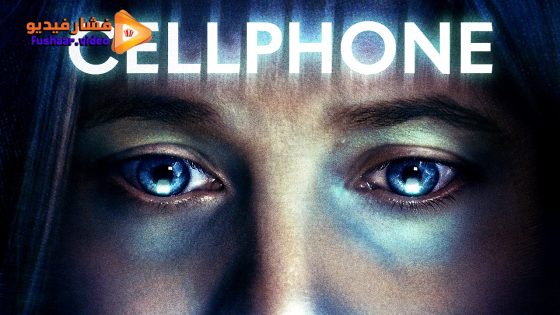 مشاهدة فيلم Cellphone 2024 مترجم