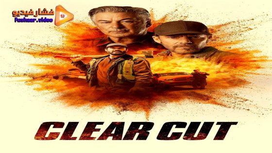 مشاهدة فيلم Clear Cut 2024 مترجم