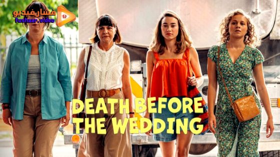 مشاهدة فيلم Death Before the Wedding 2025 مترجم