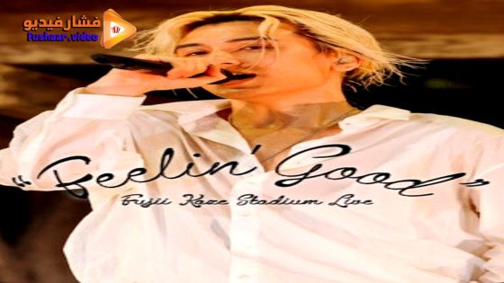 مشاهدة فيلم Fujii Kaze Stadium Live “Feelin’ Good 2024 مترجم