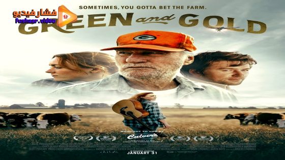 مشاهدة فيلم Green and Gold 2025 مترجم