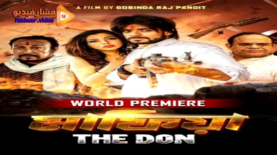 مشاهدة فيلم Mafia The Don 2024 مترجم