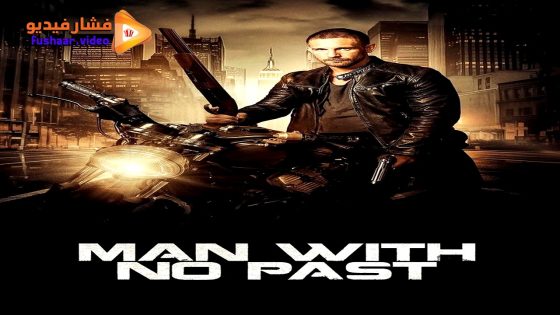 مشاهدة فيلم Man with No Past 2025 مترجم