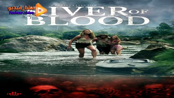 مشاهدة فيلم River of Blood 2024 مترجم