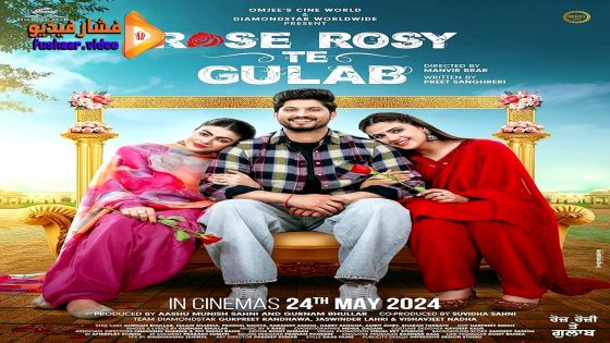 مشاهدة فيلم Rose Rosy Te Gulab 2024 مترجم