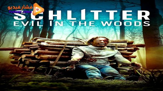 مشاهدة فيلم Schlitter 2023 مترجم