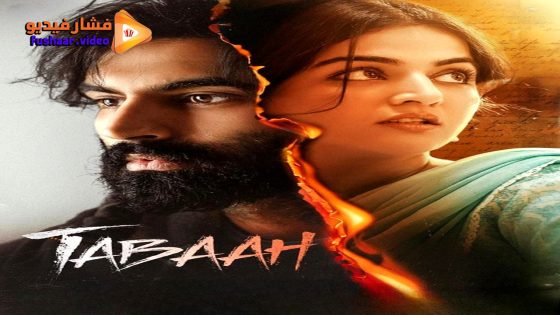 مشاهدة فيلم Tabaah 2024 مترجم