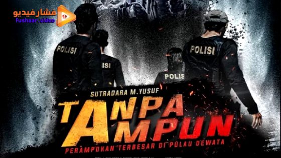 مشاهدة فيلم Tanpa Ampun 2023 مترجم