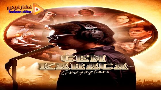 مشاهدة فيلم Tears of Cem Karaca 2024 مترجم