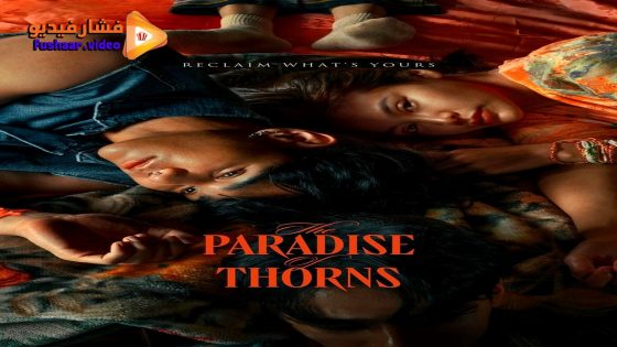 مشاهدة فيلم The Paradise of Thorns 2024 مترجم