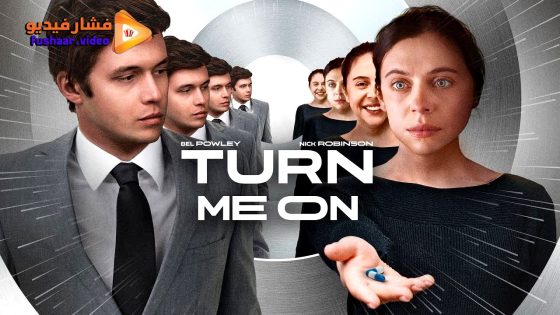 مشاهدة فيلم Turn Me On 2024 مترجم