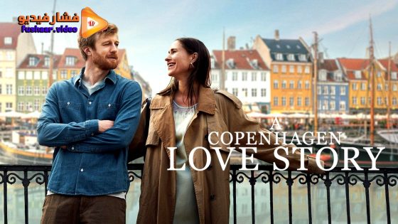مشاهدة فيلم A Copenhagen Love Story 2025 مترجم