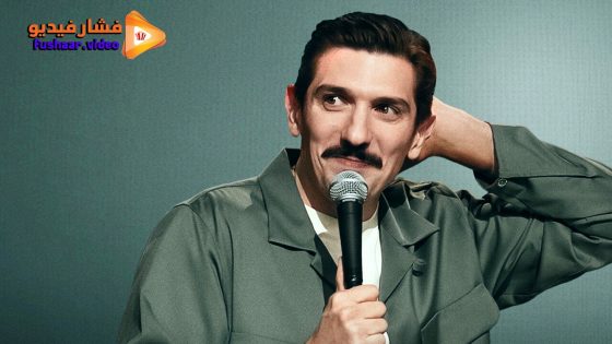 مشاهدة فيلم Andrew Schulz: Life 2025 مترجم