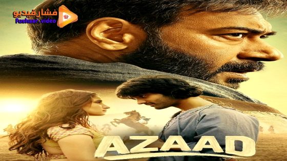 مشاهدة فيلم Azaad 2025 مترجم