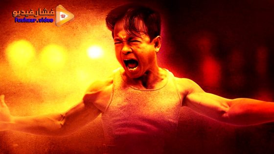 مشاهدة فيلم Bangkok Dog 2024 مترجم