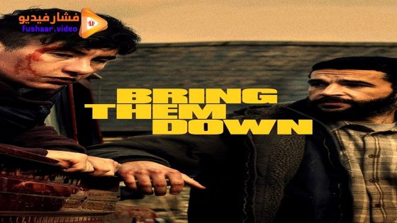 مشاهدة فيلم Bring Them Down 2024 مترجم