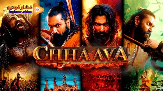 مشاهدة فيلم Chhaava 2025 مترجم