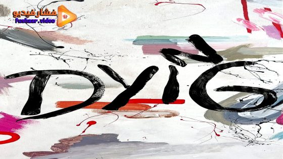 مشاهدة فيلم Dying 2024 مترجم