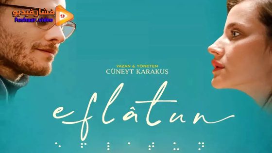 مشاهدة فيلم Eflatun 2022 مترجم