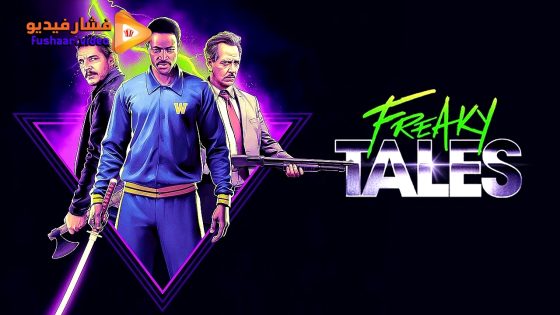 مشاهدة فيلم Freaky Tales 2024 مترجم