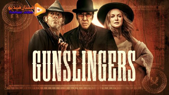 مشاهدة فيلم Gunslingers 2025 مترجم