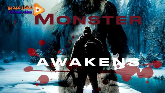 مشاهدة فيلم Monster Awakens 2024 مترجم