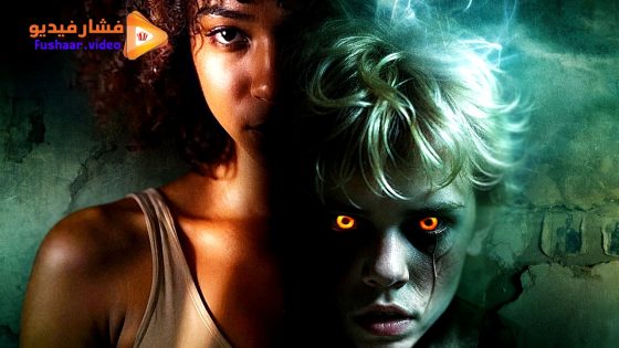 مشاهدة فيلم Poison Tree 2025 مترجم