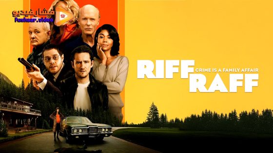 مشاهدة فيلم Riff Raff 2024 مترجم