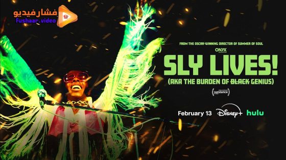 مشاهدة فيلم Sly Lives! (aka the Burden of Black Genius) 2025 مترجم