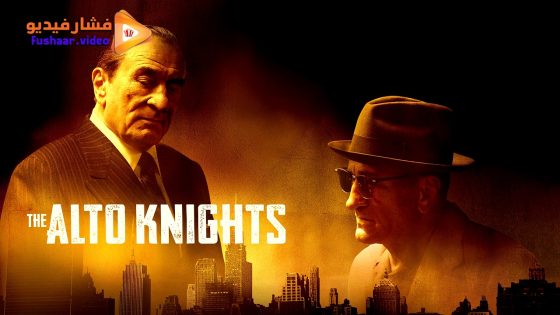 مشاهدة فيلم The Alto Knights 2025 مترجم