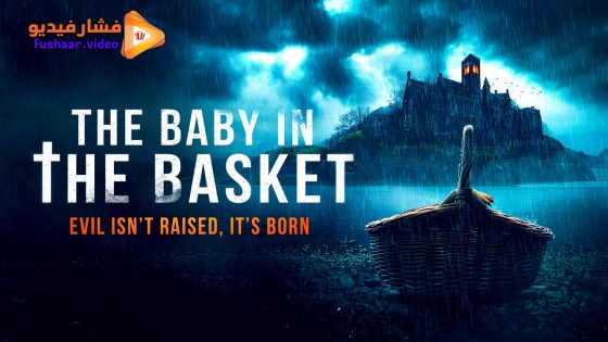مشاهدة فيلم The Baby in the Basket 2025 مترجم