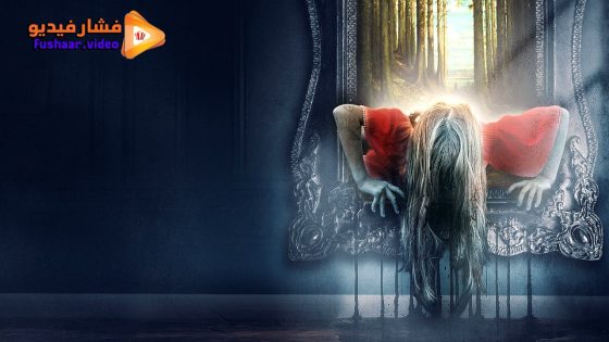 مشاهدة فيلم The Painted 2024 مترجم