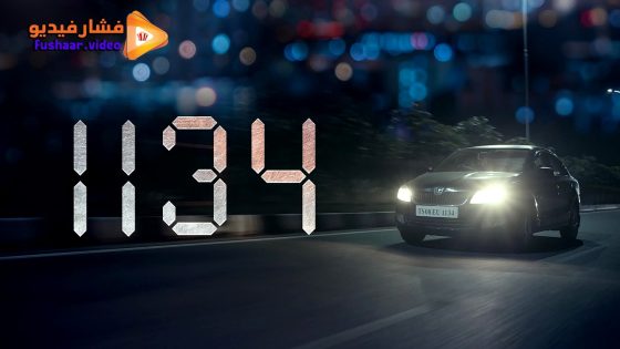مشاهدة فيلم 1134 2024 مترجم