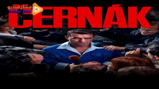 مشاهدة فيلم Cernak 2025 مترجم