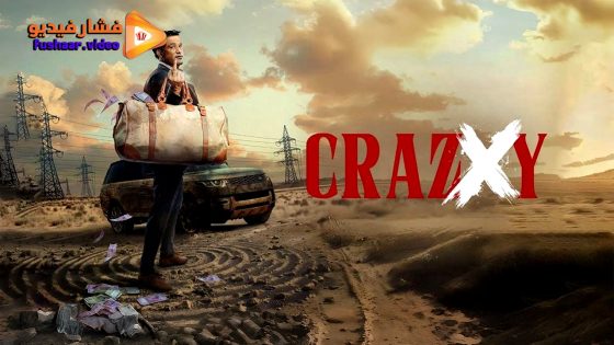 مشاهدة فيلم Crazxy 2025 مترجم