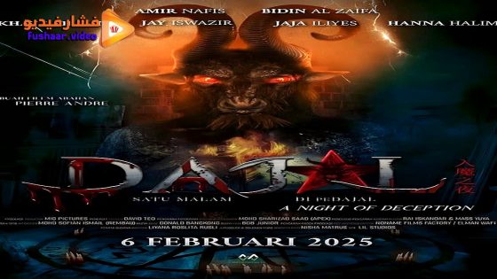مشاهدة فيلم Dajal: Satu Malam Dipedajal 2025 مترجم