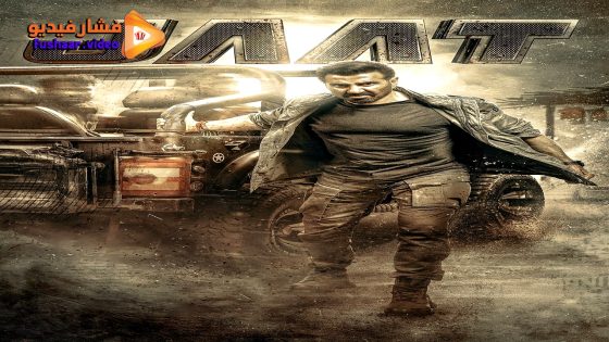 مشاهدة فيلم Jaat 2025 مترجم