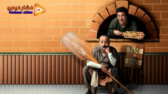 مشاهدة فيلم Kalender Pide 2025 مترجم